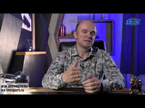 Видео: Особенности проведения строительно-технической экспертизы I СИНЭО I Что требовать от застройщика