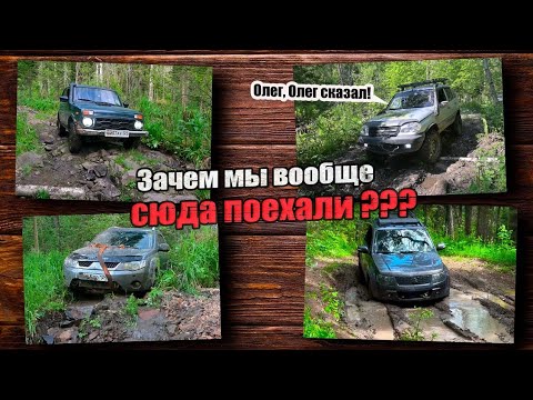 Видео: Тропами эндуристов. 2-я часть.