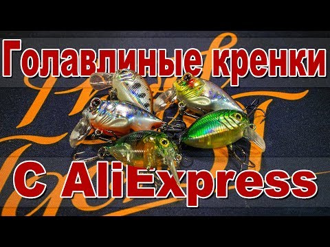 Видео: Голавлиные кренки с AliExpress | Копия Megabass Baby Griffon Zero и закос на pontoon 21 Red Rag