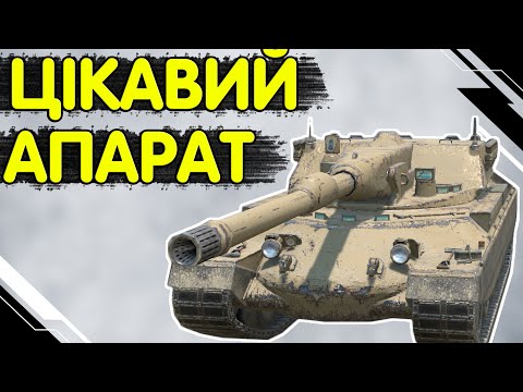 Видео: Rinoceronte - ЧЕСНИЙ ОГЛЯД 🔥 Ріноцеронте WoT Blitz