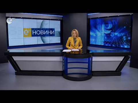 Видео: Новини 27 10 2025