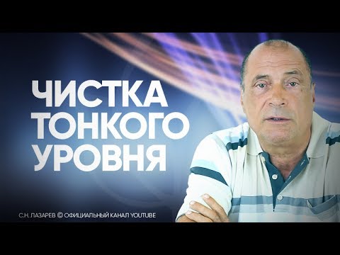 Видео: КАК ПРОЙТИ ДАННОЕ СВЫШЕ ИСПЫТАНИЕ