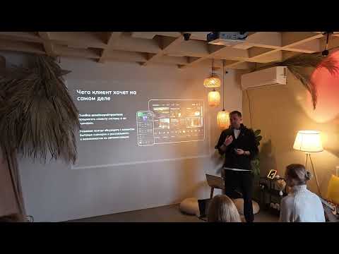 Видео: Воркшоп для дизайнеров Diskill на тему «Проводной умный дом как новый стандарт в строительстве»