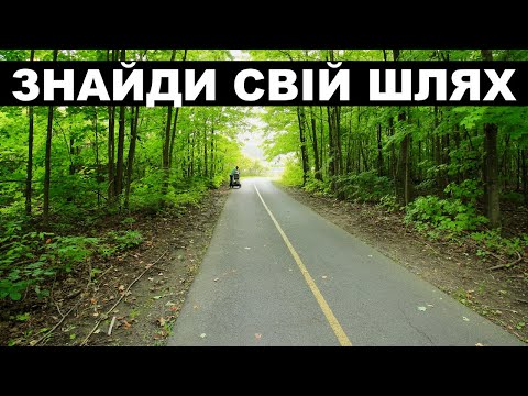 Видео: 🟪 ЯК ЗРОЗУМІТИ СЕБЕ і ЗНАЙТИ ШЛЯХ - діалоги