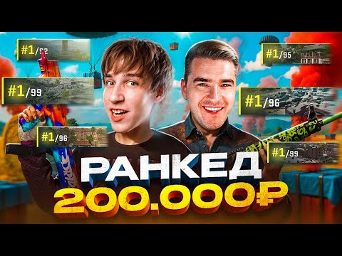 Видео: 6 ТОП-1 ПОДРЯД за 200 000₽ 😱 ЧЕЛЛЕНДЖ с IRANGAI в PUBG!