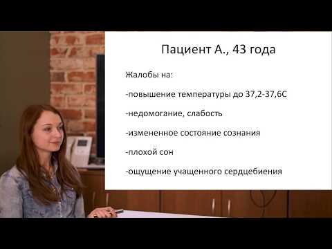 Видео: Подострый тиреоидит.  Клинический случай