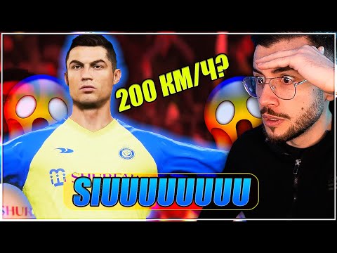 Видео: RONALDO ШОКИРА ВСИЧКИ? Тествам POWER УДАРА! FIFA 23