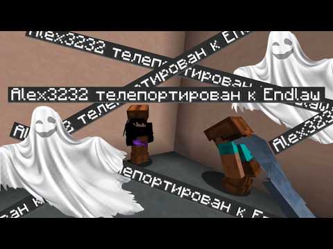 Видео: 👻 ЗАПРЕЩЕННЫЙ ЛАЙФ-ХАК в ПРЯТКАХ? 🤯 Я СЛОМАЛ ПРЯТКИ! ► Minecraft