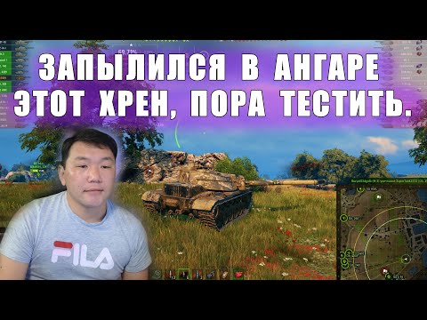 Видео: ЗАПЫЛИЛСЯ В АНГАРЕ ЭТОТ ХРЕН, ПОРА ЕГО ВЫКАТЫВАТЬ. ПОМОГИТЕ НАБРАТЬ 50 ЛАЙКОВ.