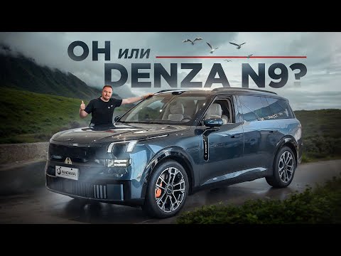 Видео: 🔥Lynk & Co 900 против Denza N9 и Aito M9 — битва китайских флагманов!