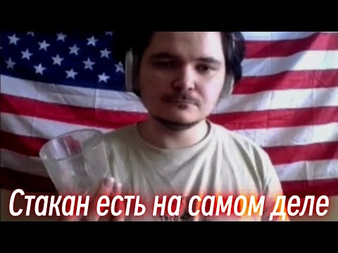 Видео: Маргинал – Принцип позволяющий вещам быть