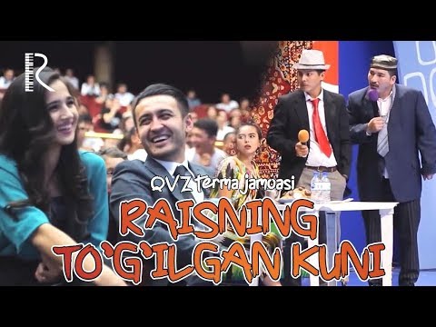 Видео: QVZ terma jamoasi - Raisning to'g'ilgan kuni | КВЗ терма жамоаси - Раиснинг тугилган куни
