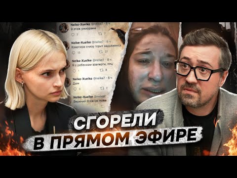 Видео: Жена и дочь погибли в пожаре