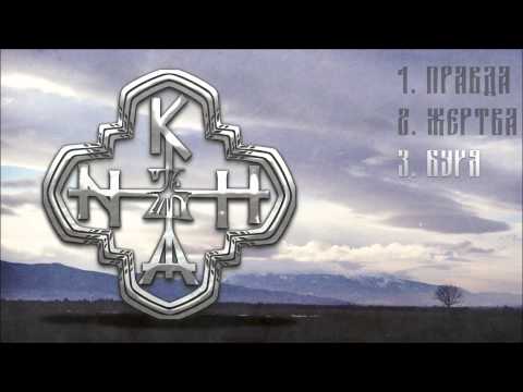 Видео: Khanъ - Буря