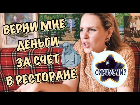 Видео: МОИ ПОЗОРНЫЕ СВИДАНИЯ. КОГДА ПОНТЫ НЕ СООТВЕТСТВУЮТ ДЕЙСТВИТЕЛЬНОСТИ