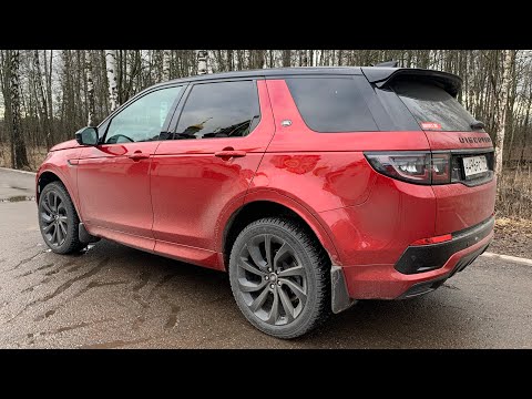 Видео: Взял Land Rover Discovery Sport - обвес красив, но 200 сил