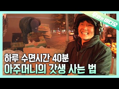 Видео: Причина, по которой она не может заснуть...