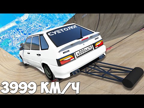 Видео: СПУСК БЕЗ ТОРМОЗОВ НА ЧИТ ТАЧКАХ В ГТА 5 МОДЫ! ОБЗОР МОДА В GTA 5!
