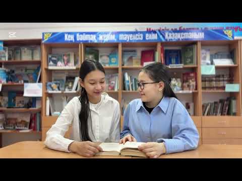 Видео: Буктрейлер. І.Жансүгіров "Құлагер" поэмасы. #38 мектеп-лицейі. 9-сынып оқушысы Рысбай Арайлым.