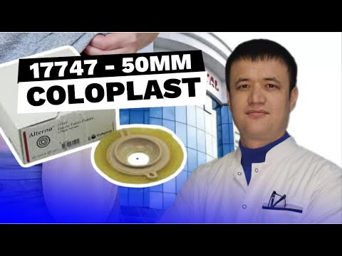 Видео: Najas qopcha ( #калоприёмник двухкомпонентный ) Coloplast 50mm- 17747 havo filtrli, drenajlangan