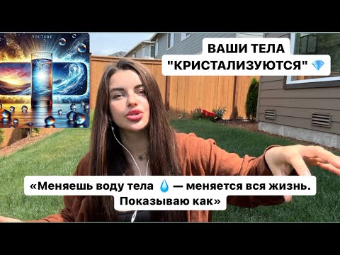 Видео: «Если бы я знала ЭТО раньше — не потеряла бы годы…»
