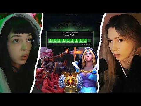 Видео: MAKE BOYS CRY | BY_OWL И FRUKTOZKA ИГРАЮТ В DOTA 2