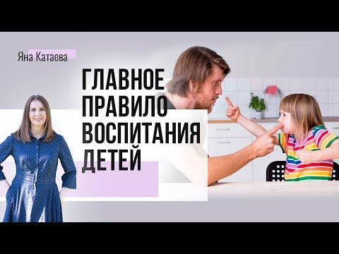 Видео: Как воспитать счастливого ребёнка. Интервью с Владимиром Леви