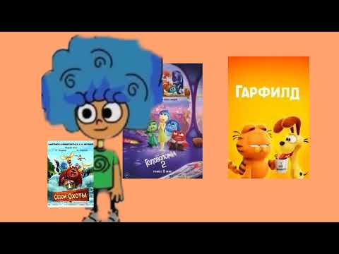 Видео: пераская экран в дифи и его друзья