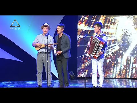 Видео: АБАЗ/ Эл ичиндеги таланттар/ 2019/ 5-чыгарылыш