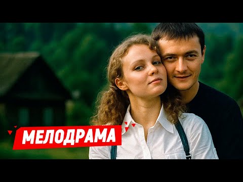 Видео: ОН БЫЛ ВЛЮБЛЁН В ШКОЛЕ… И СПУСТЯ ГОДЫ СУДЬБА ДАЛА ЕЩЕ ОДИН ШАНС! Любовь Надежды