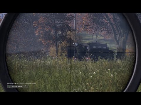 Видео: DAYZ. Сервер Heaven. Это было непросто