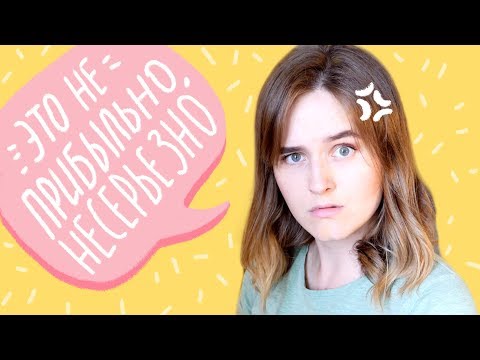 Видео: Иллюстратор – ненастоящая профессия!