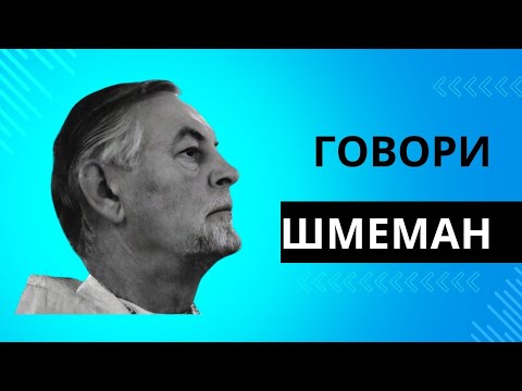 Видео: Прот. Александър Шмеман: „В крайна сметка нас ще ни съди любовта“