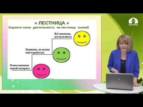 Видео: 2 класс / Русский язык / Связь слов в предложении / 13.04.20