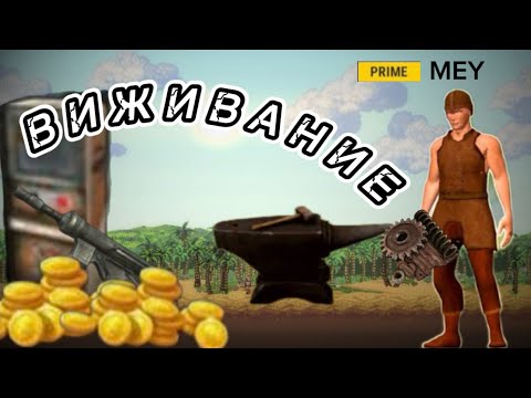 Видео: Oxide: ОПАСНОЕ ПРИКЛЮЧЕНИЕ НАЧИНАЕТСЯ!!!!🔥 #oxide_yt #оксайд #oxidesurvival #видеоигры #виживання