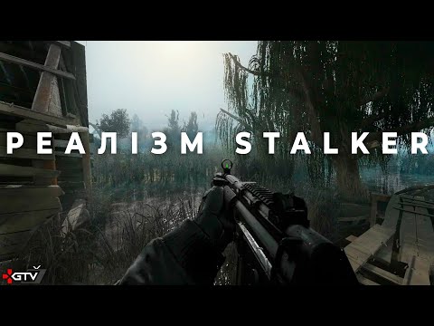 Видео: Це вже не STALKER - Хардкор Anomaly GAMMA