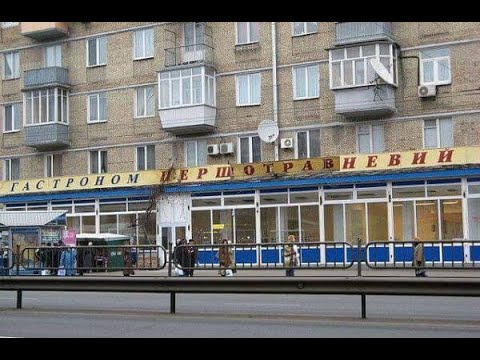 Видео: Чоколовка (из цикла песен о Киеве)