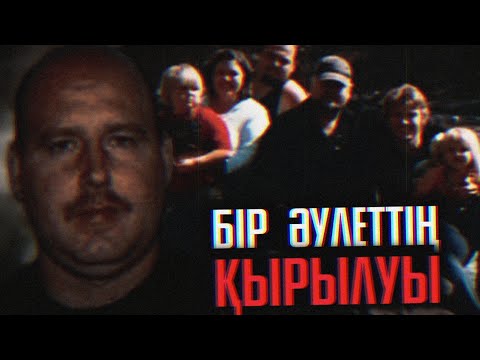 Видео: ТУЫСТАРЫН КӨРЕ АЛМАҒАНДЫҚТАН, ОЛАРДЫ АТЫП КЕТТІ… / РОДДЕНДЕР ОТБАСЫ | 909