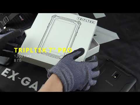 Видео: TRIPLTEK 7" PRO - защищённый планшет с самым ярким экраном для полётов на квадрокоптерах - 1200 Нит.