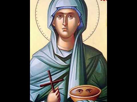 Видео: АКАТИСТ на СВ.ПАРАСКЕВА Римлянка