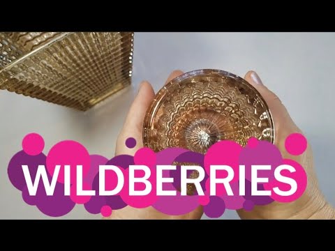 Видео: ОБЗОР ПОКУПОК 🛍️ WILDBERRIS 🌹😊!