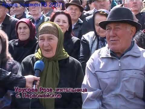 Видео: Праздник День Возрождения карачаевского народа | Архив УчкекенТВ 2007