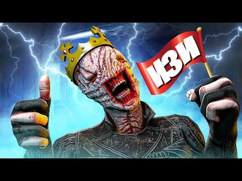 Видео: ЛЕГЧАЙШИЕ КАТКИ ДЛЯ ВЕЛИЧАЙШЕГО ДЕМОНА! - Sinister Night