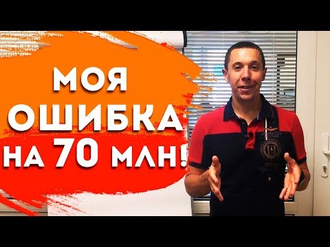 Видео: Как заработать МИЛЛИОН рублей за одно действие? Ключевой фактор успеха в тендерах