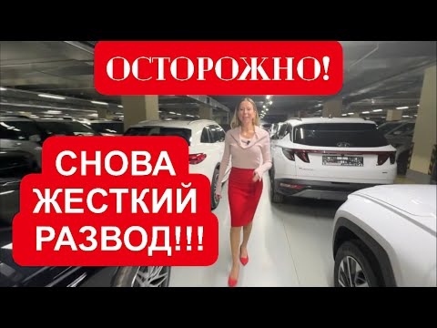Видео: ОСТОРОЖНО! СНОВА РАЗВОД. РУГАЕМСЯ В АВТОСЕРВИСЕ. КАК НЕ ПОПАСТЬ НА РЕМОНТ