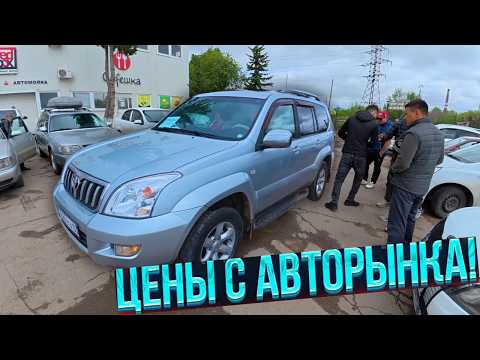 Видео: Автосалон №1 в Кокшетау или Авторынок автомобилей с пробегом 🔥🔥🔥