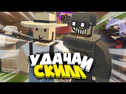 Видео: КЛАН 10 ЧЕЛОВЕК VS МЫ | Нас рейдит самый БОЛЬШОЙ КЛАН на сервере в Unturned Russia