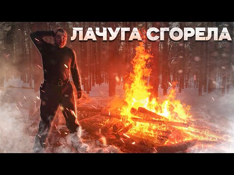 Видео: ЛАЧУГИ БОЛЬШЕ НЕТ | УБИРАЮ ЗА СОБОЙ | ВЫВОЖУ МУСОР | НО ПОЧЕМУ?