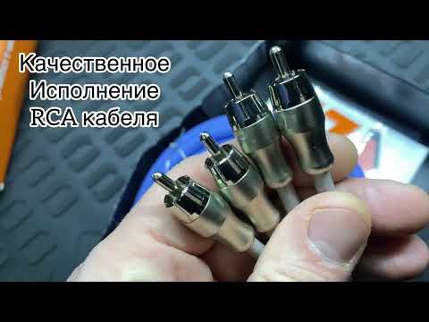 Видео: Установка rca Dl audio Phoenix Sport 4RCA 5M в chevrolet cruze