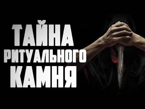 Видео: Страшные истории на ночь - НИЖЕ... ТЕМНЕЕ... - Страшилки на ночь